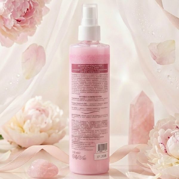 Двофазний кондиціонер A.line Lumi Bi-phase spray 250 мл 100399 фото
