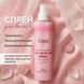 Двофазний кондиціонер A.line Lumi Bi-phase spray 250 мл 100399 фото 3